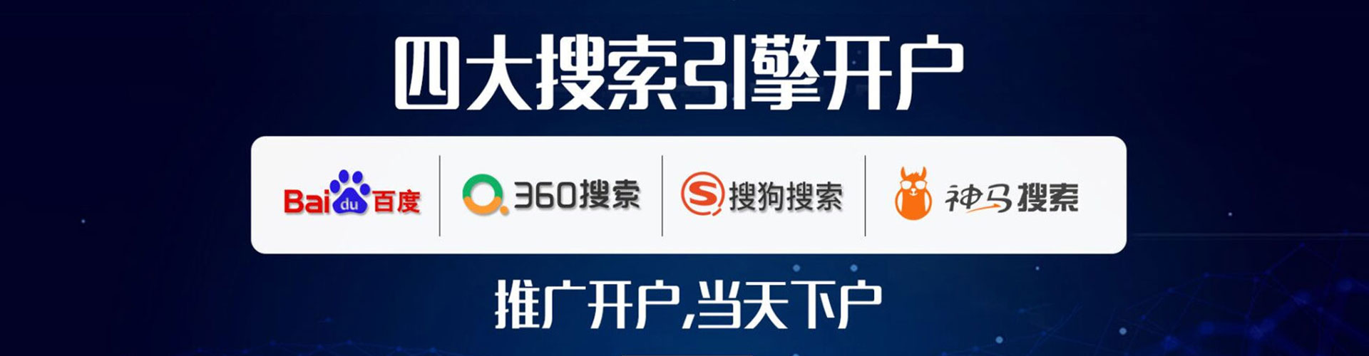 仪陇微信信息流